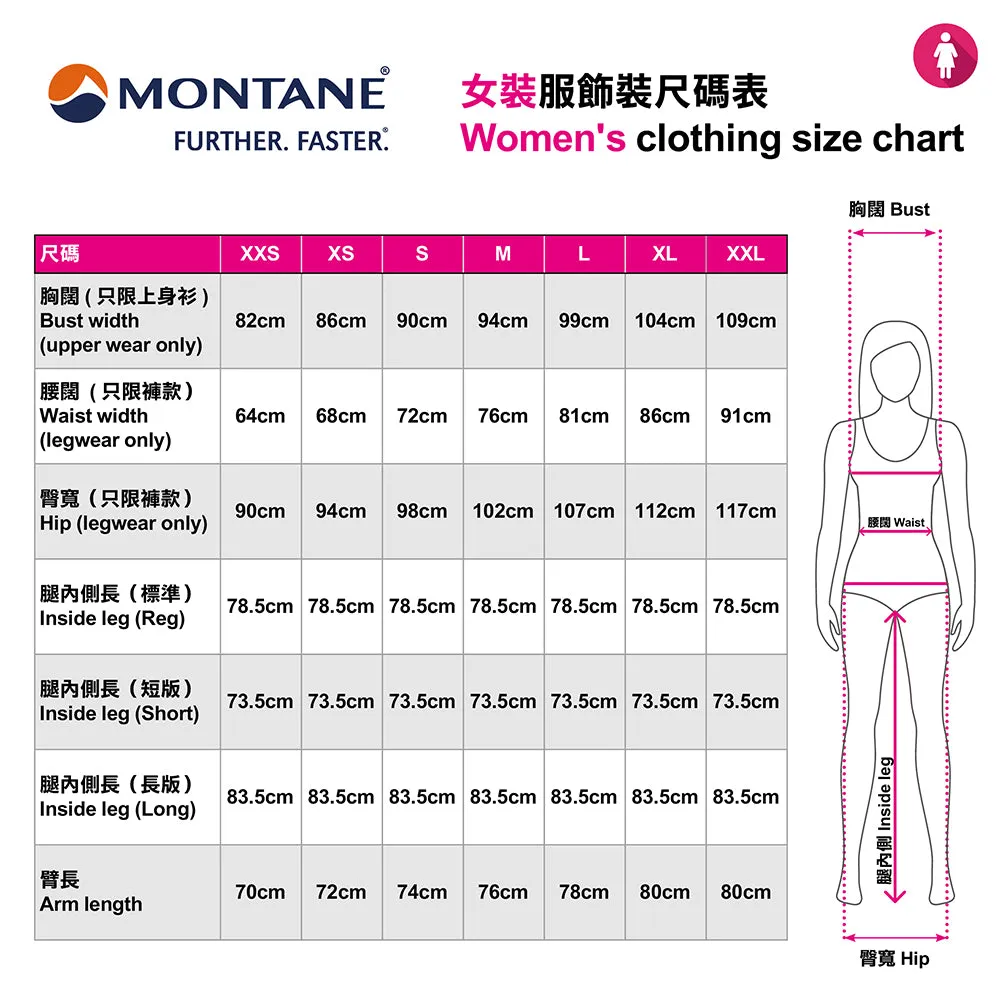 女裝雙層越野短褲 Women's Slipstream Twin Skin Shorts